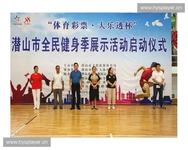 南京市体育局推进全民健身事业高质量发展助力建设健康活力现代化城市