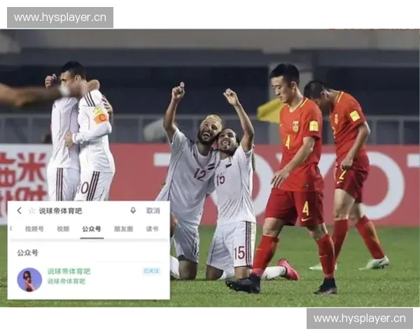 亚洲区预选赛精彩对决全程直播带你零距离观赛体验